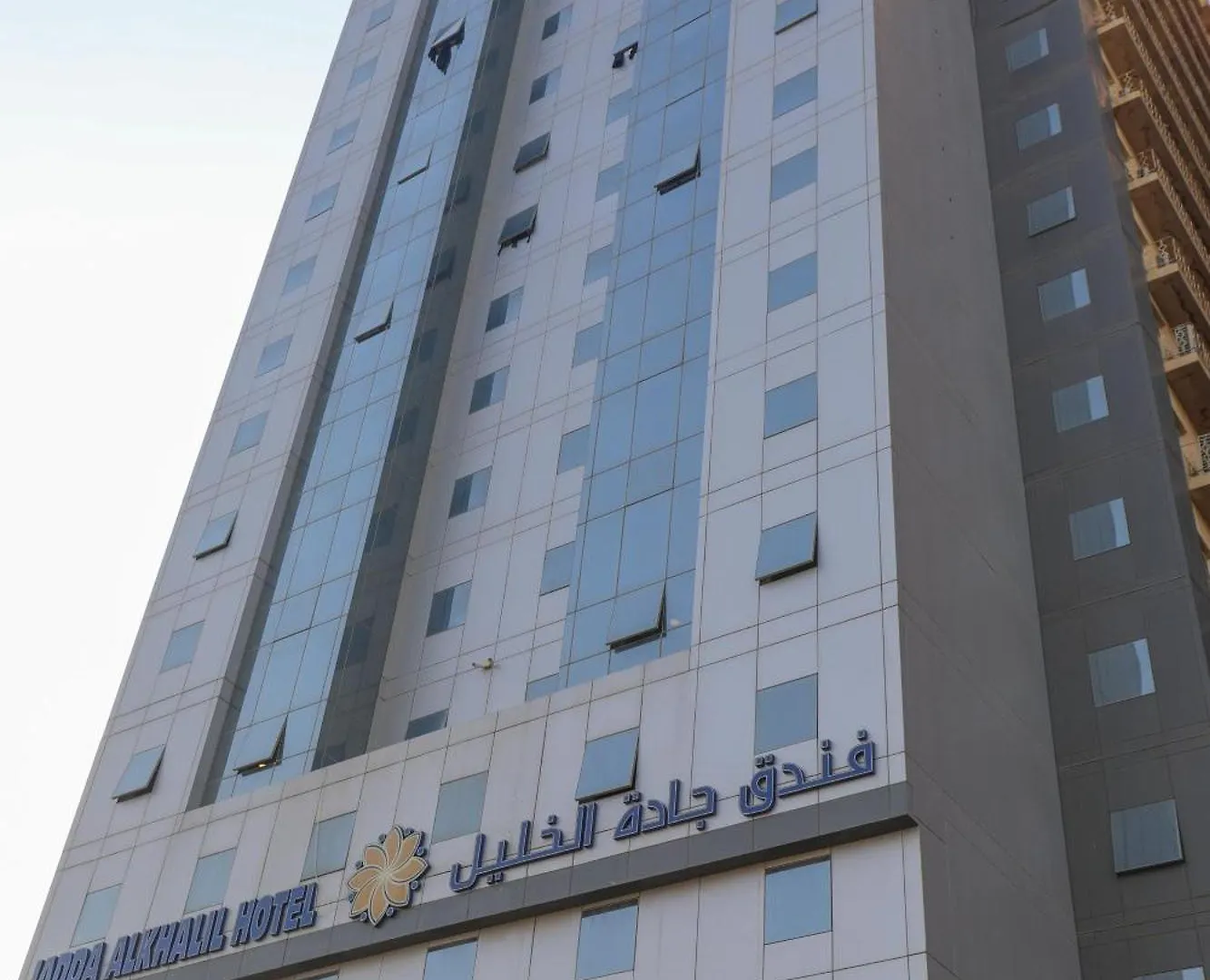 Jadat Khalil Hotel Mecca